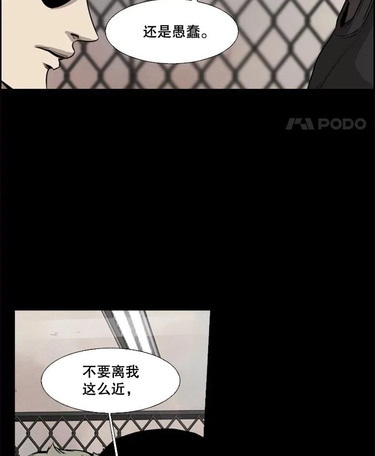 94.踢馆11