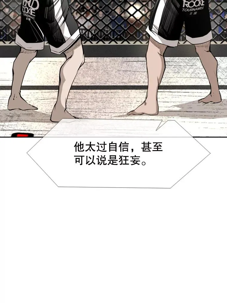 161.戏精出场58