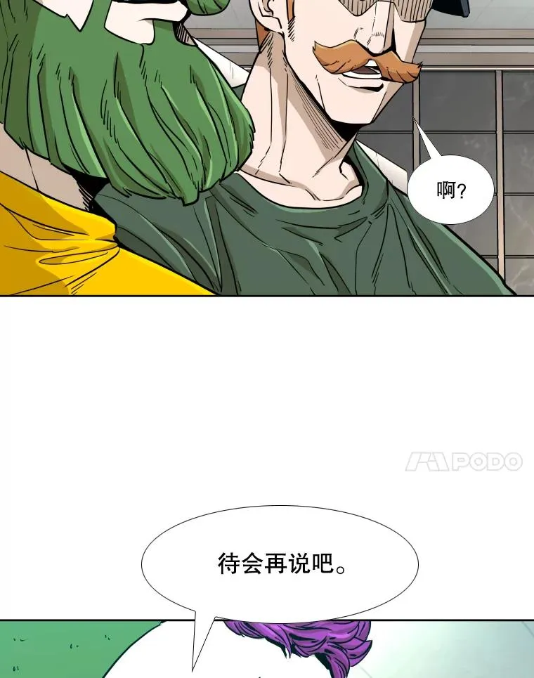 252.不相上下63