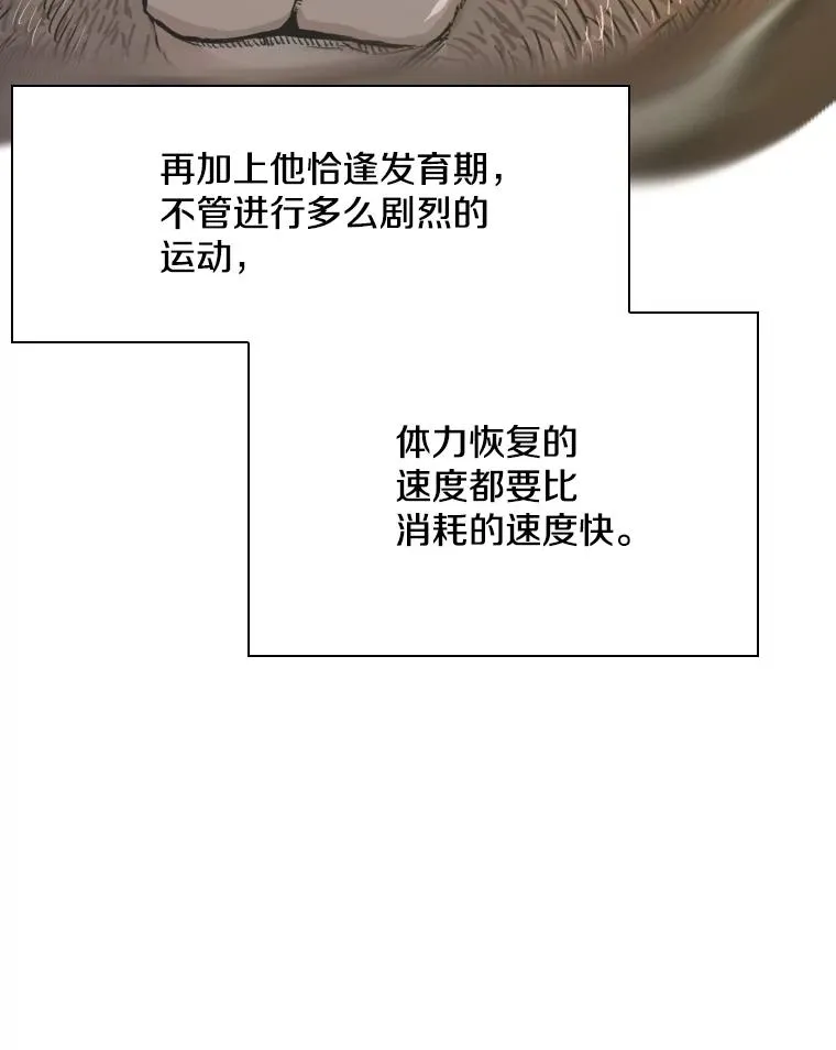 260.巴西利的优势67