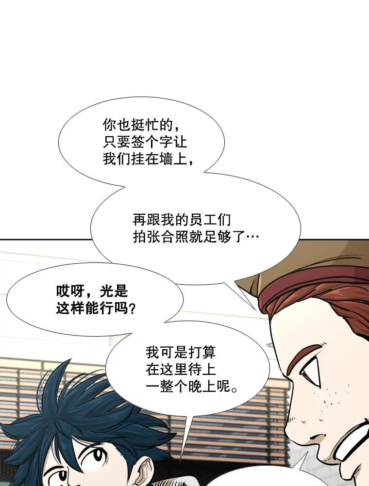 259.促销签售会50