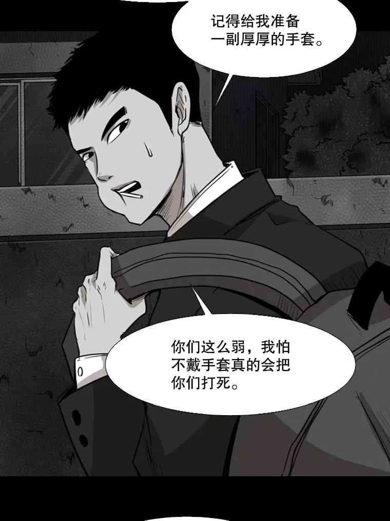 119.解开误会83