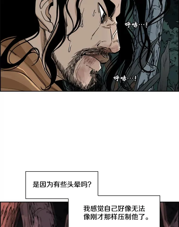 241.最终的胜利62