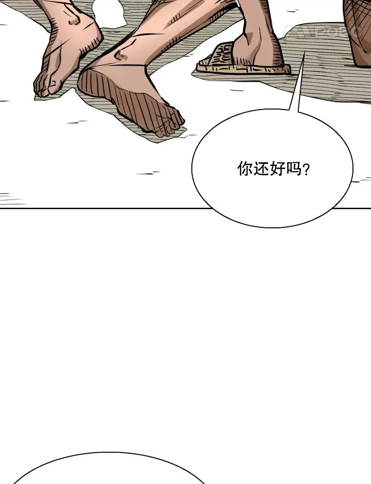293.两败俱伤之胜93