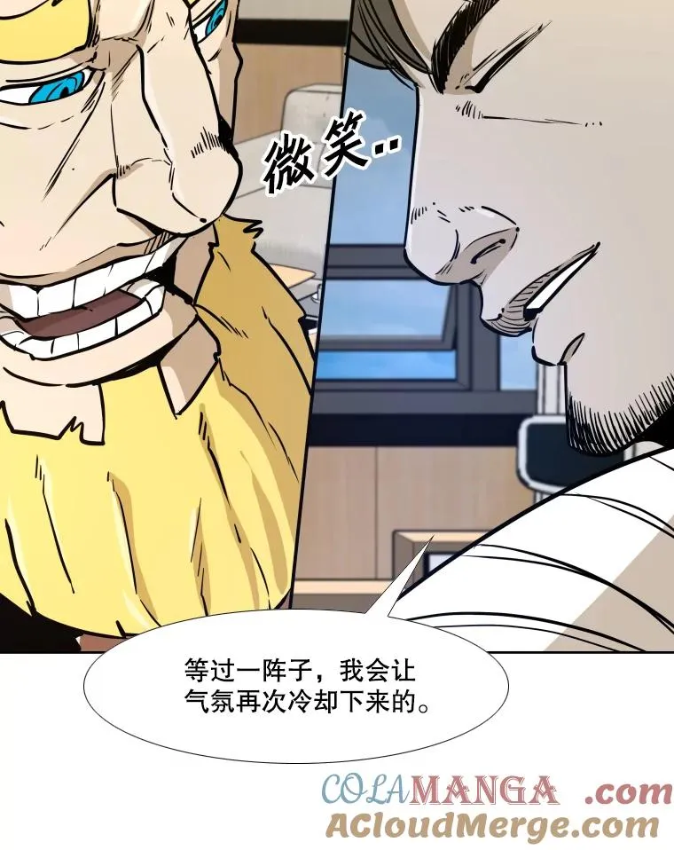 276.华金受伤的经过128