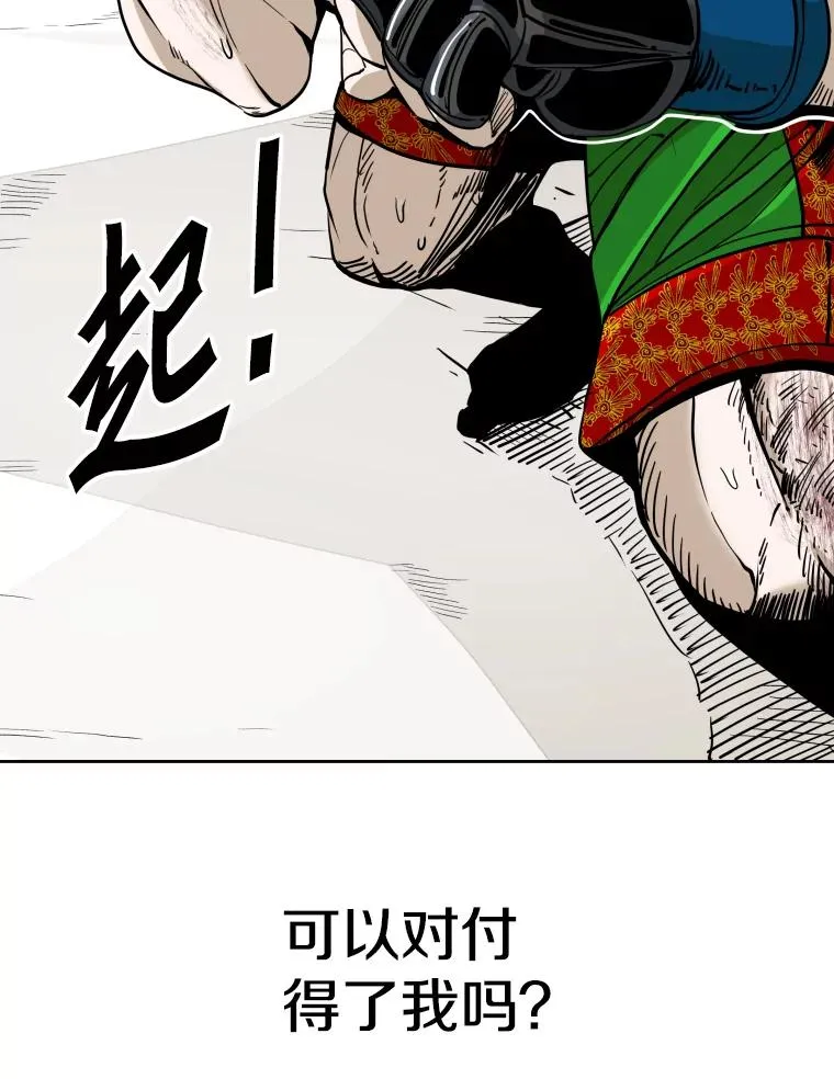 255.反转38