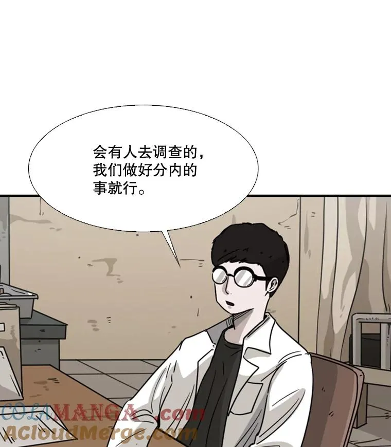 42.约战104