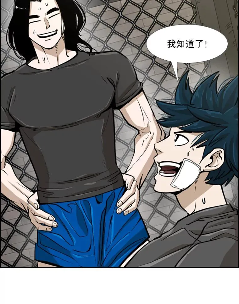 245.对战训练98