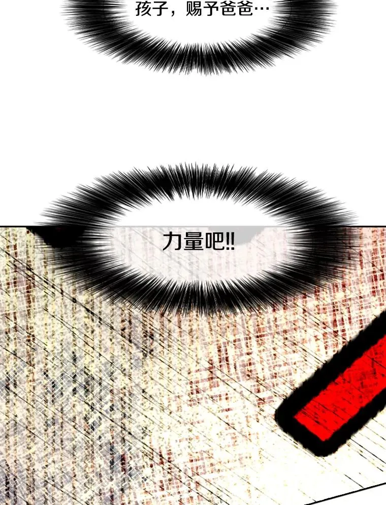 160.不屈的斗魂61