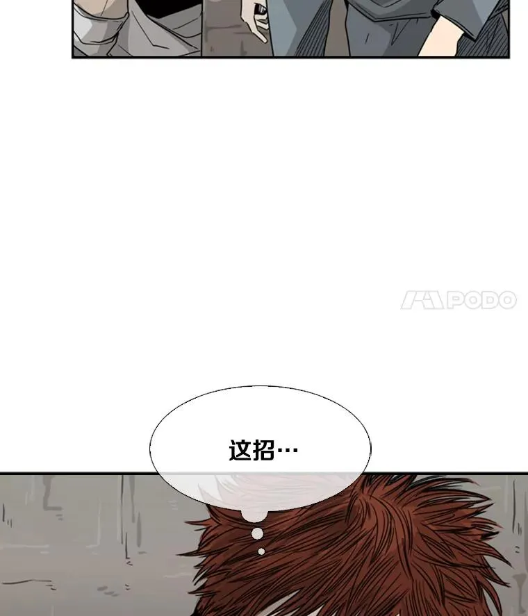 40.攻防战119