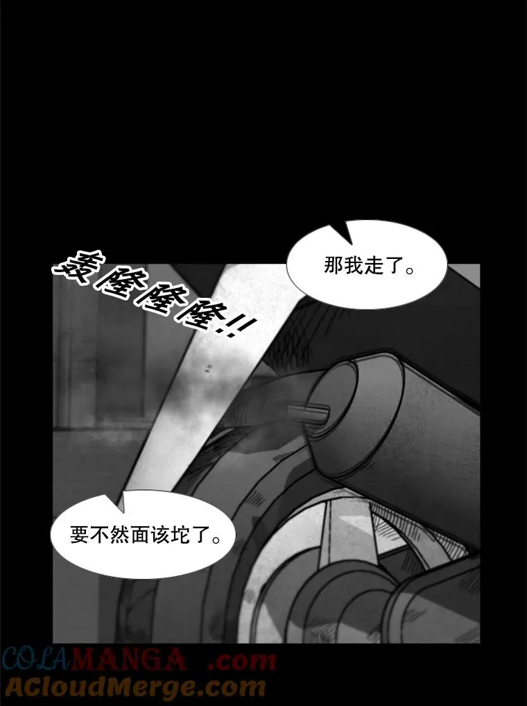 210.虎狼相争（3）52