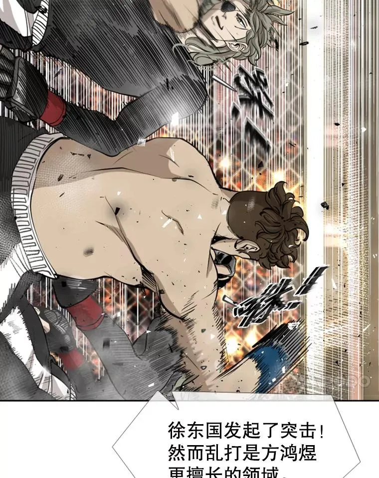 196.恶人方鸿煜（2）21