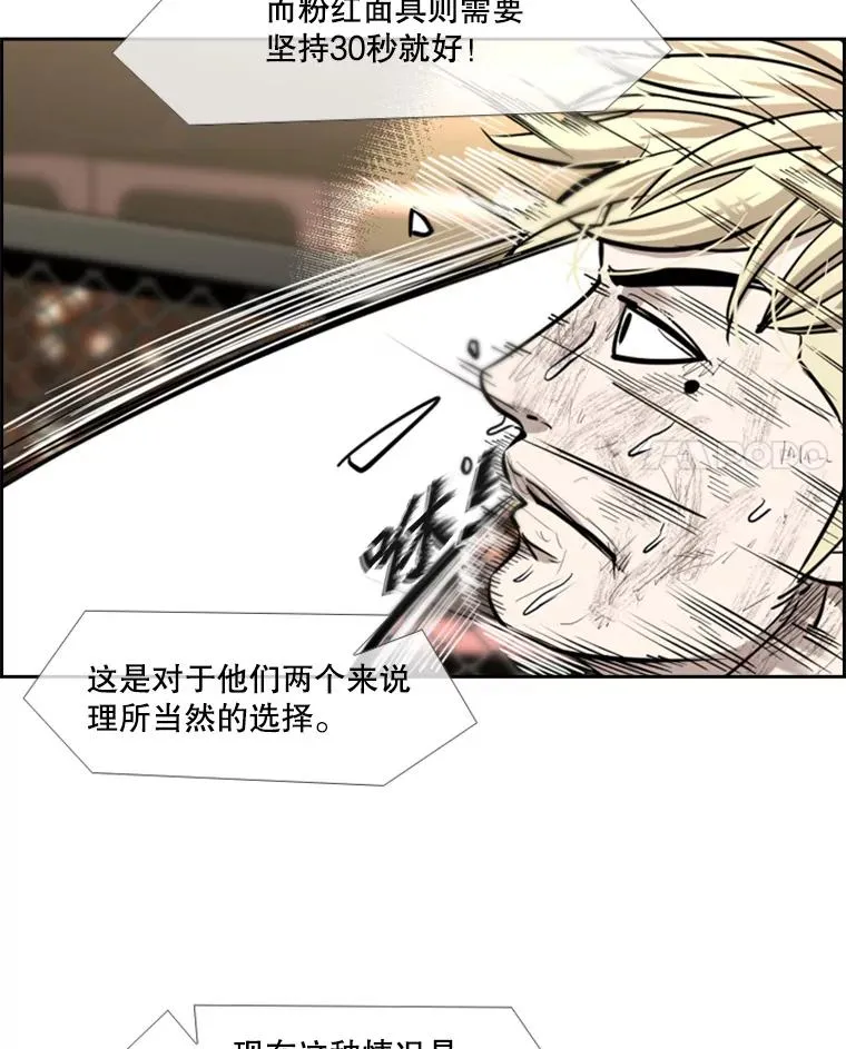 207.晋级总决赛！21