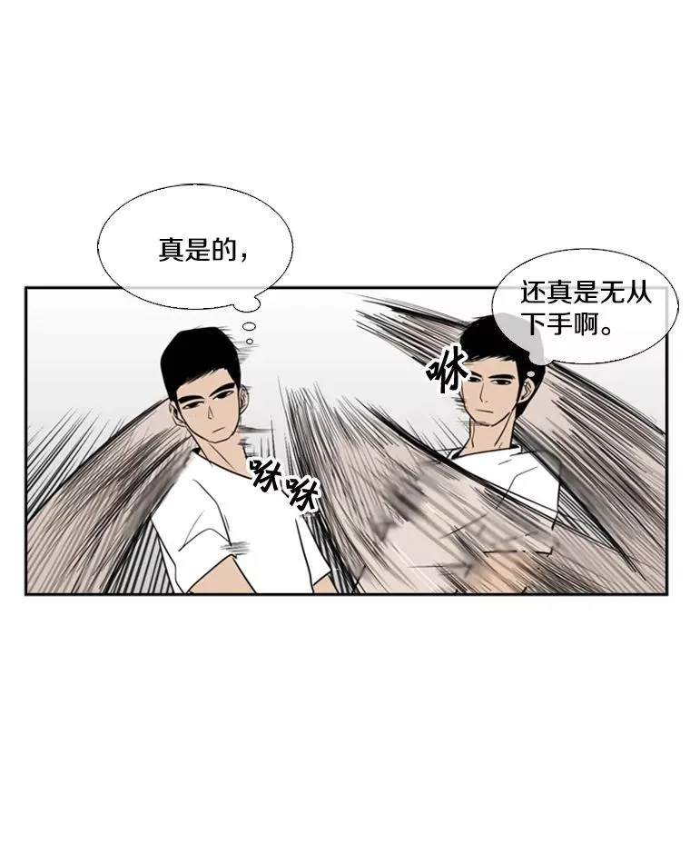 7.初次见面68