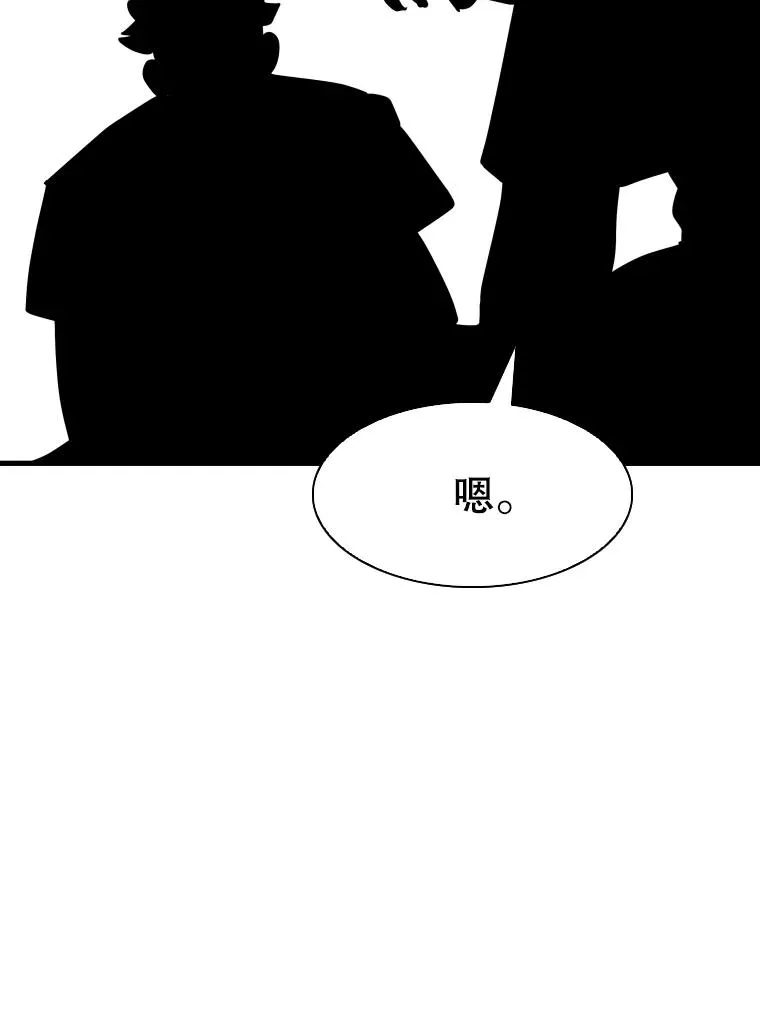 300.巴西利的蜕变106