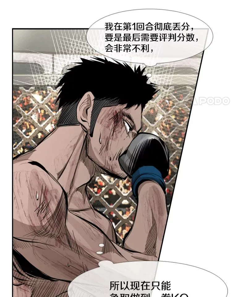 167.激烈的较量（1）67