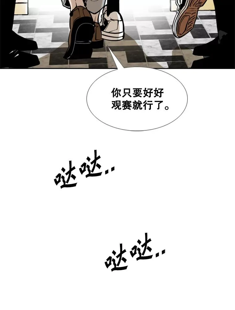 233.艾奥米竞技场对战（2）35