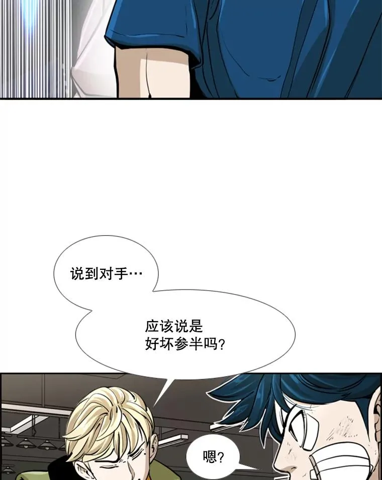 244.职业赛首秀15