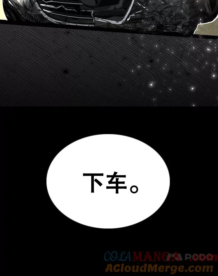 280.方鸿煜的计划52