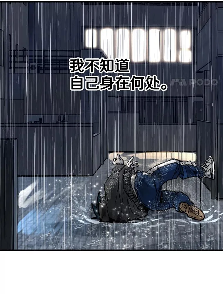 304.苏胜宸的颓废159