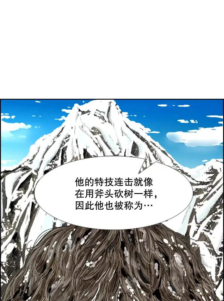 227.三大挑战者（上）137