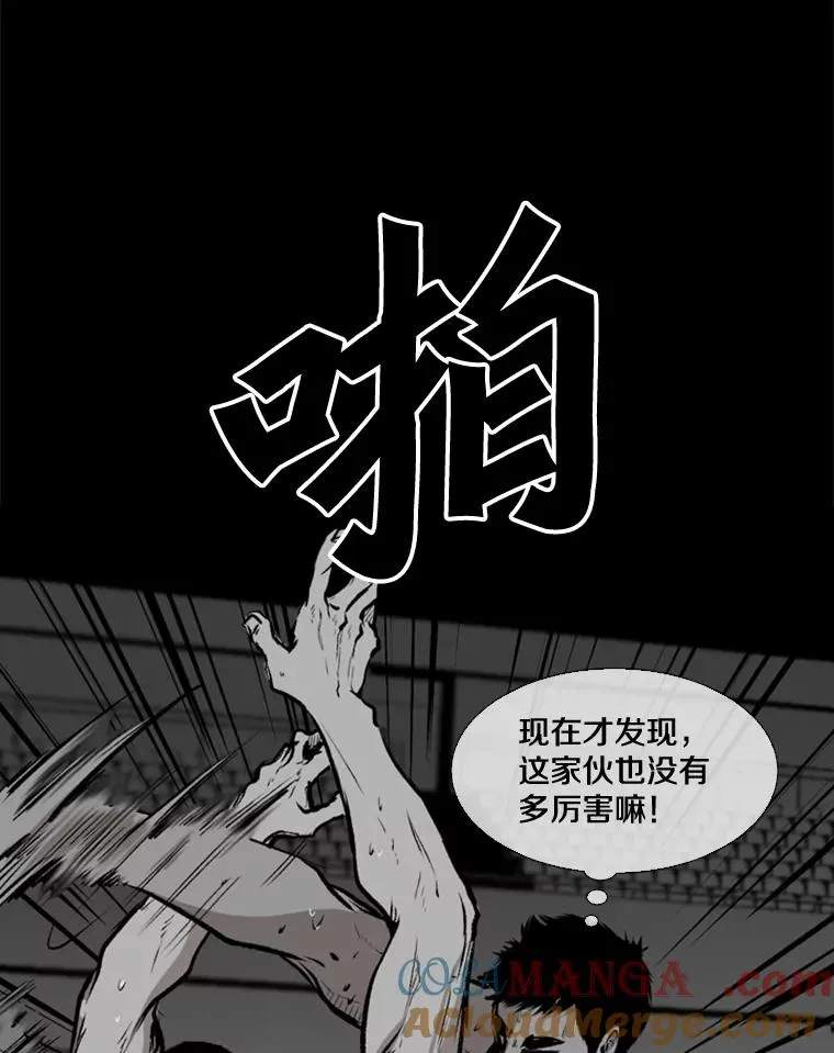 103.认可自己80
