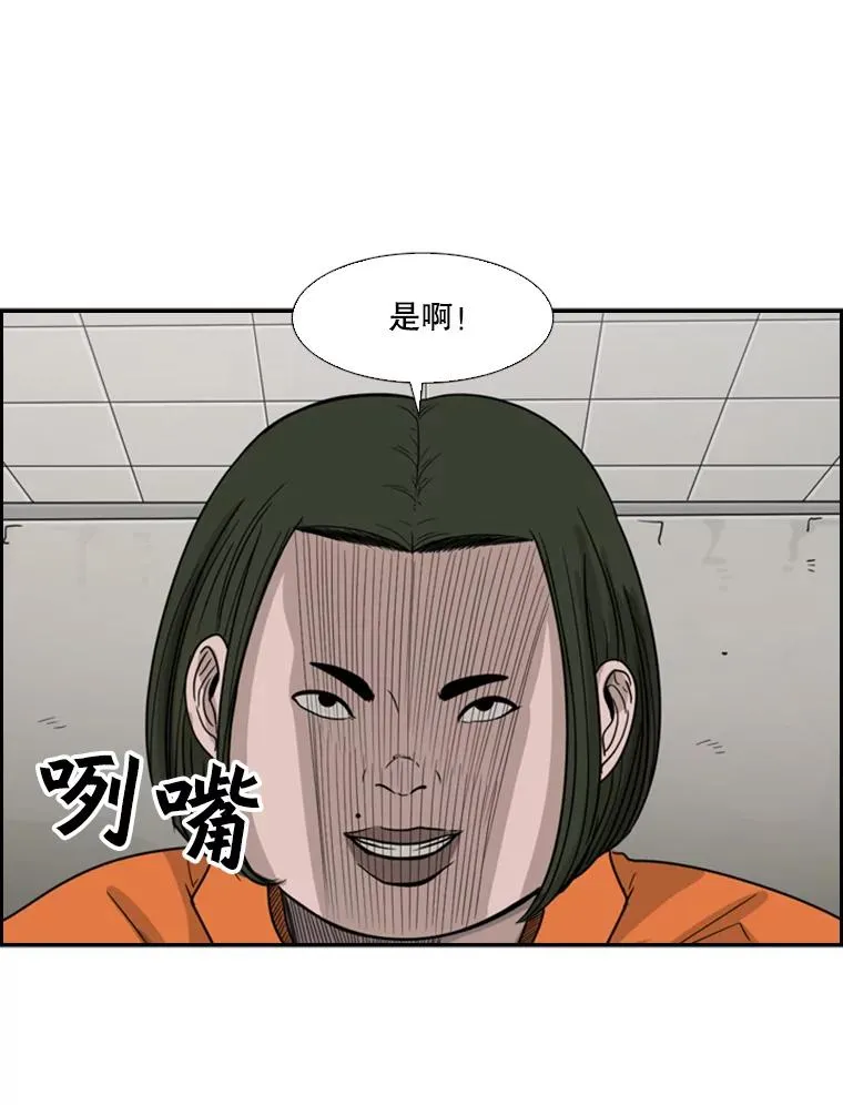 37.探访医务室30
