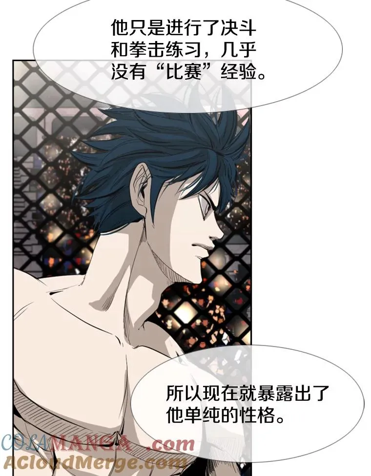 149.比赛激烈进行中16