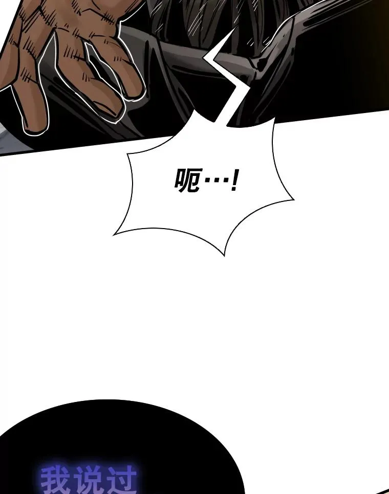 304.苏胜宸的颓废49
