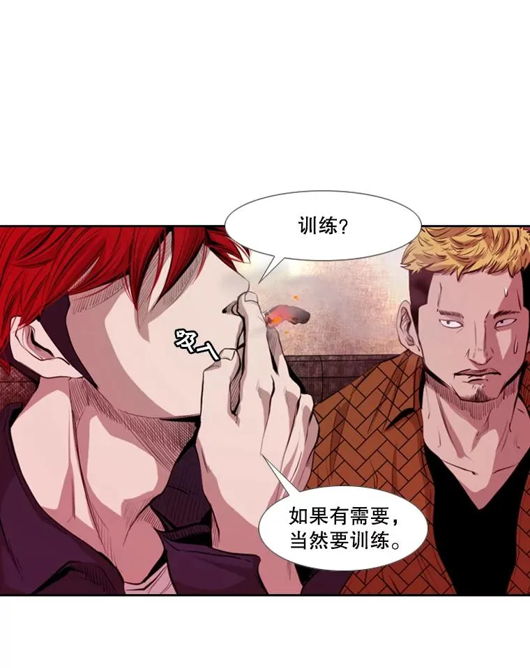 142.师兄弟62