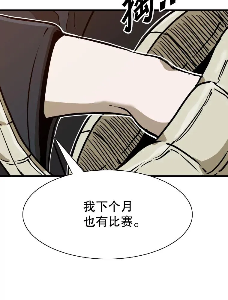 301.妍迪来访54