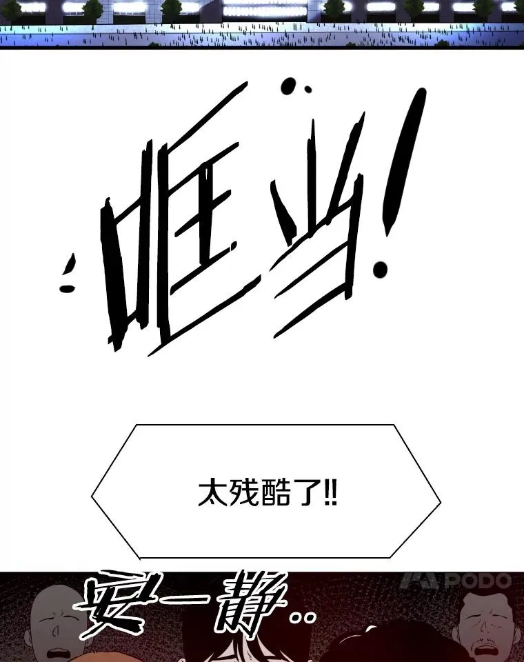 308.巴西利的胜利105