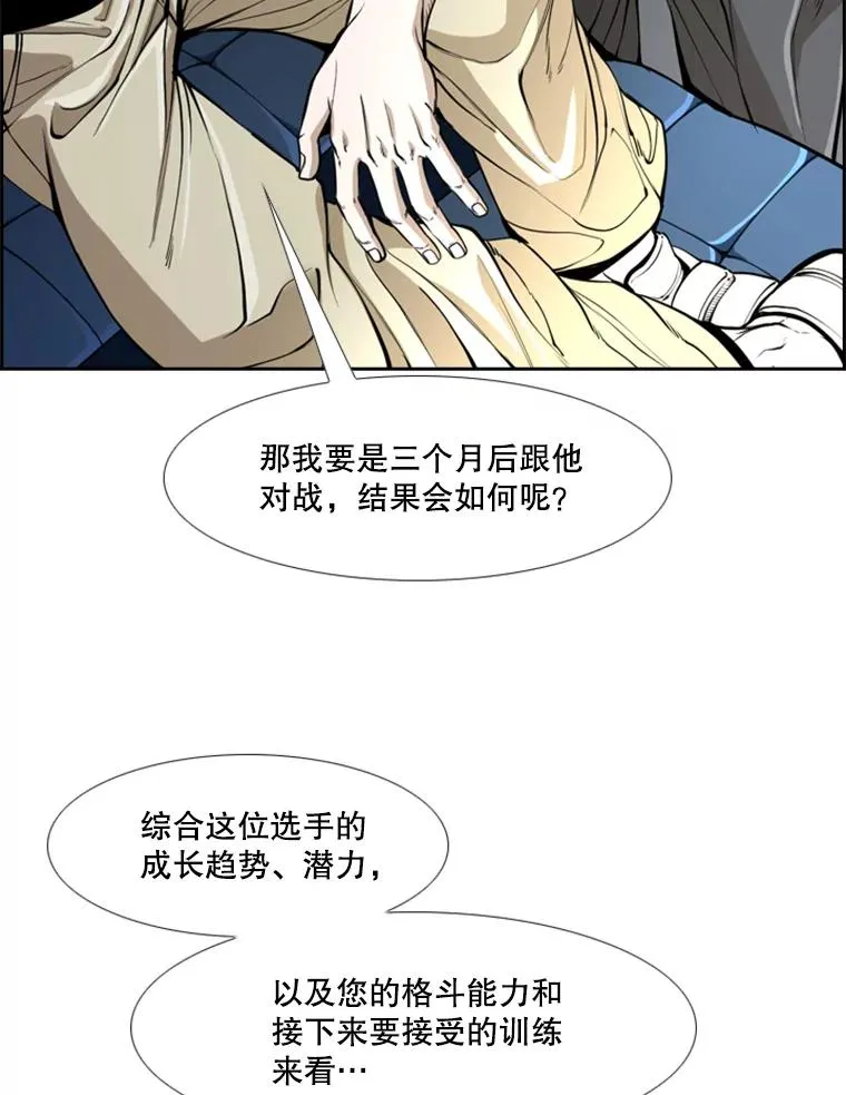 234.战后反响89