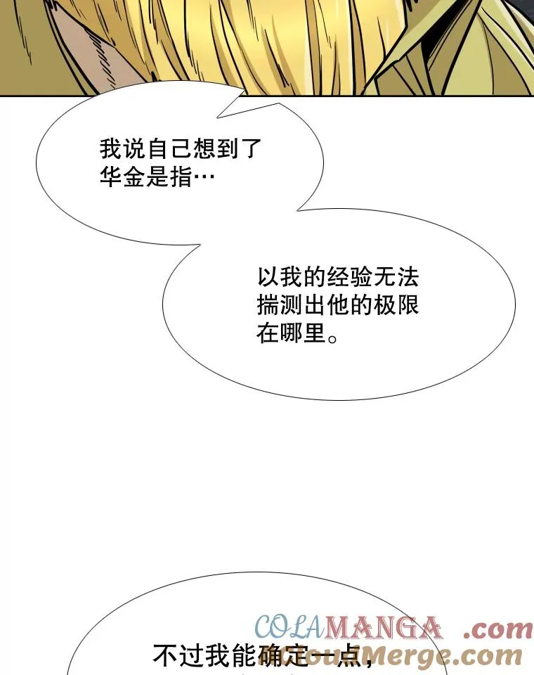 258.穆斯塔法的目的92