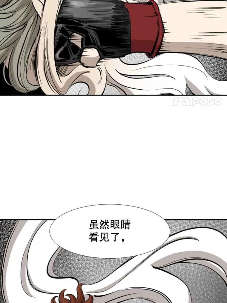 163.到此结束67