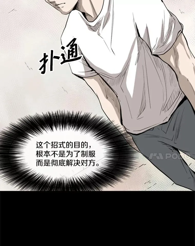 117.最后一击30