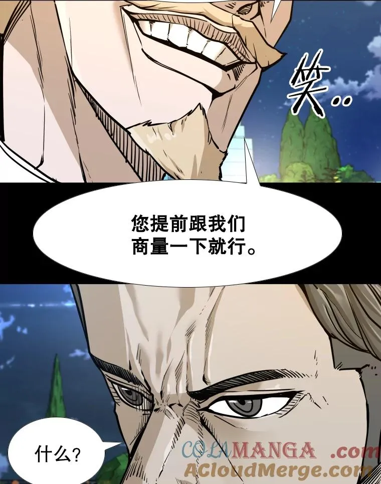 275.华金受伤108