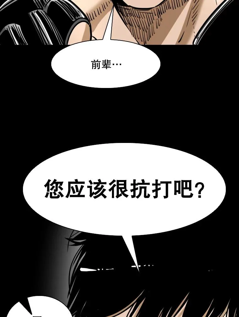 294.意料之外的局势83