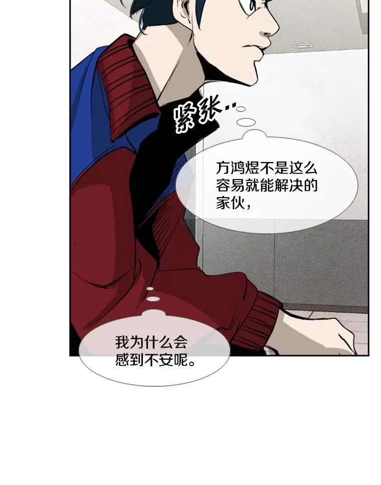 156.他上场了99