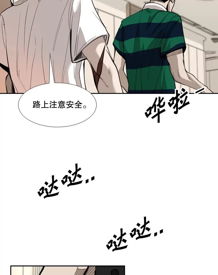 192.不要输给任何一个人61