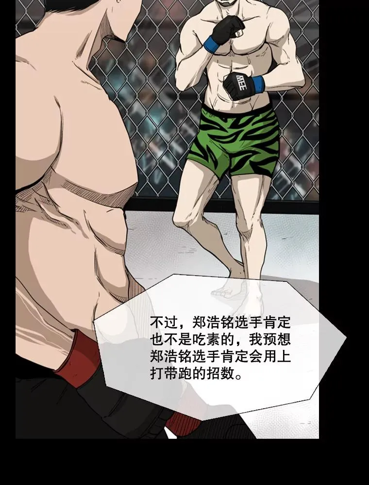 93.开始训练57