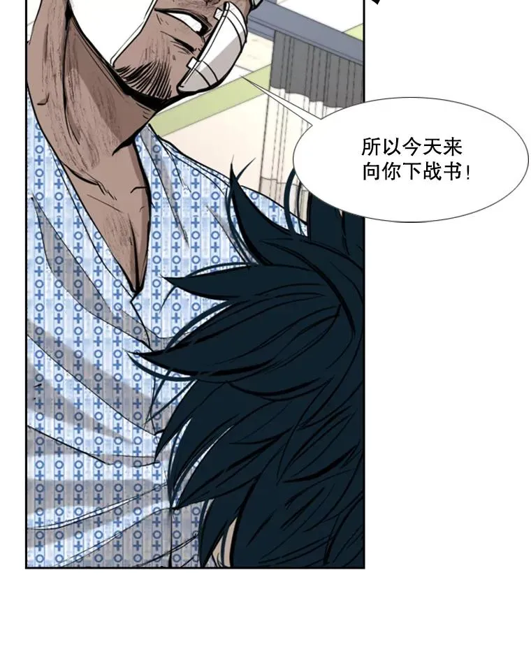 174.大块头对战独眼龙（2）56
