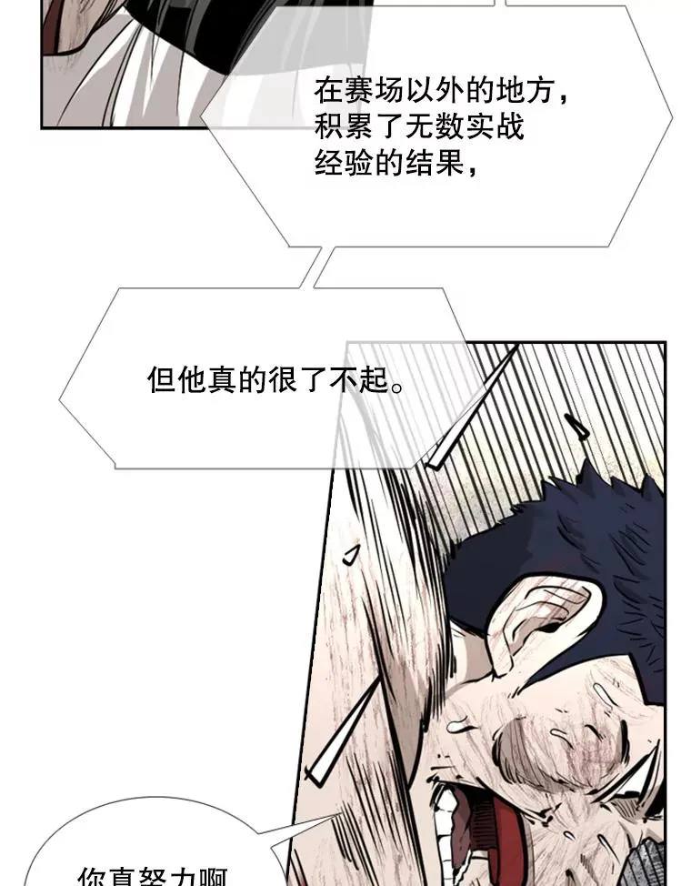 224.祸兮福之所倚…94