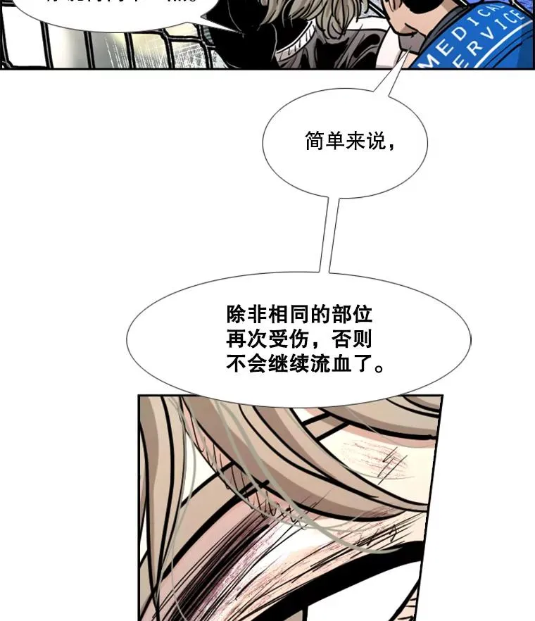 216.意料之中的加时赛（1）106