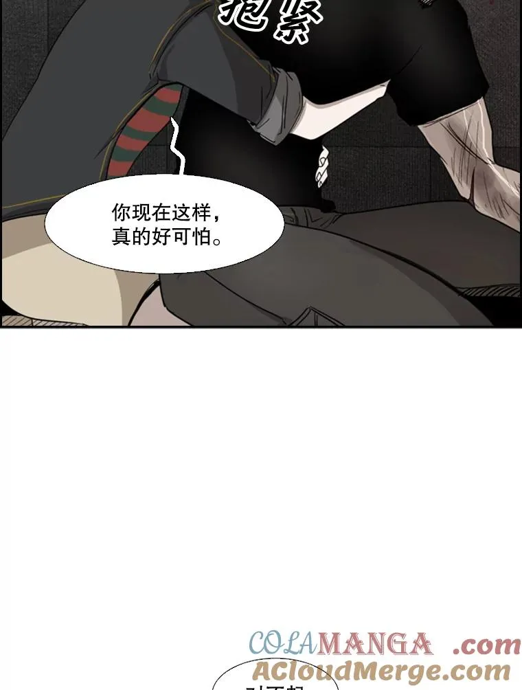 89.新秀锦标赛4