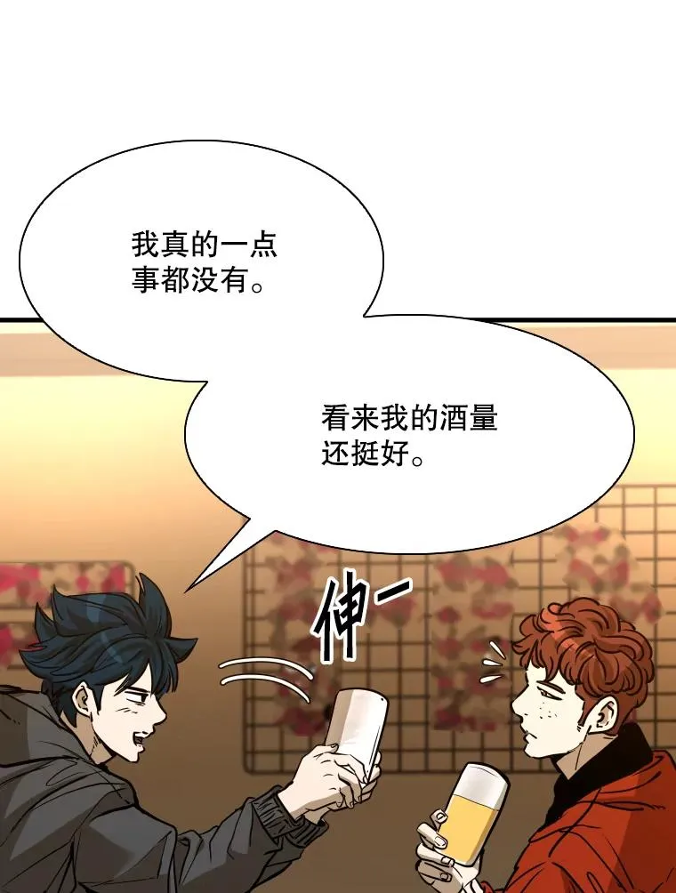 303.初饮酒99