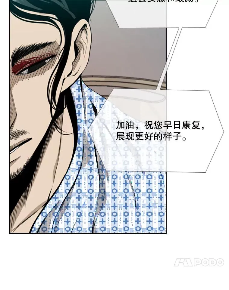 194.争夺名额58