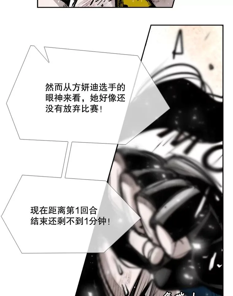 188.女王马蜂对战柔术大师（2）77