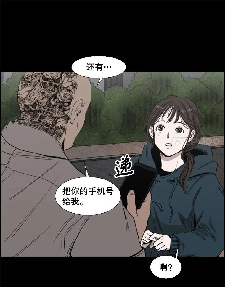 104.陷入危险93