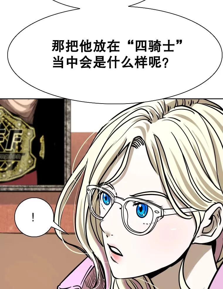 294.意料之外的局势102